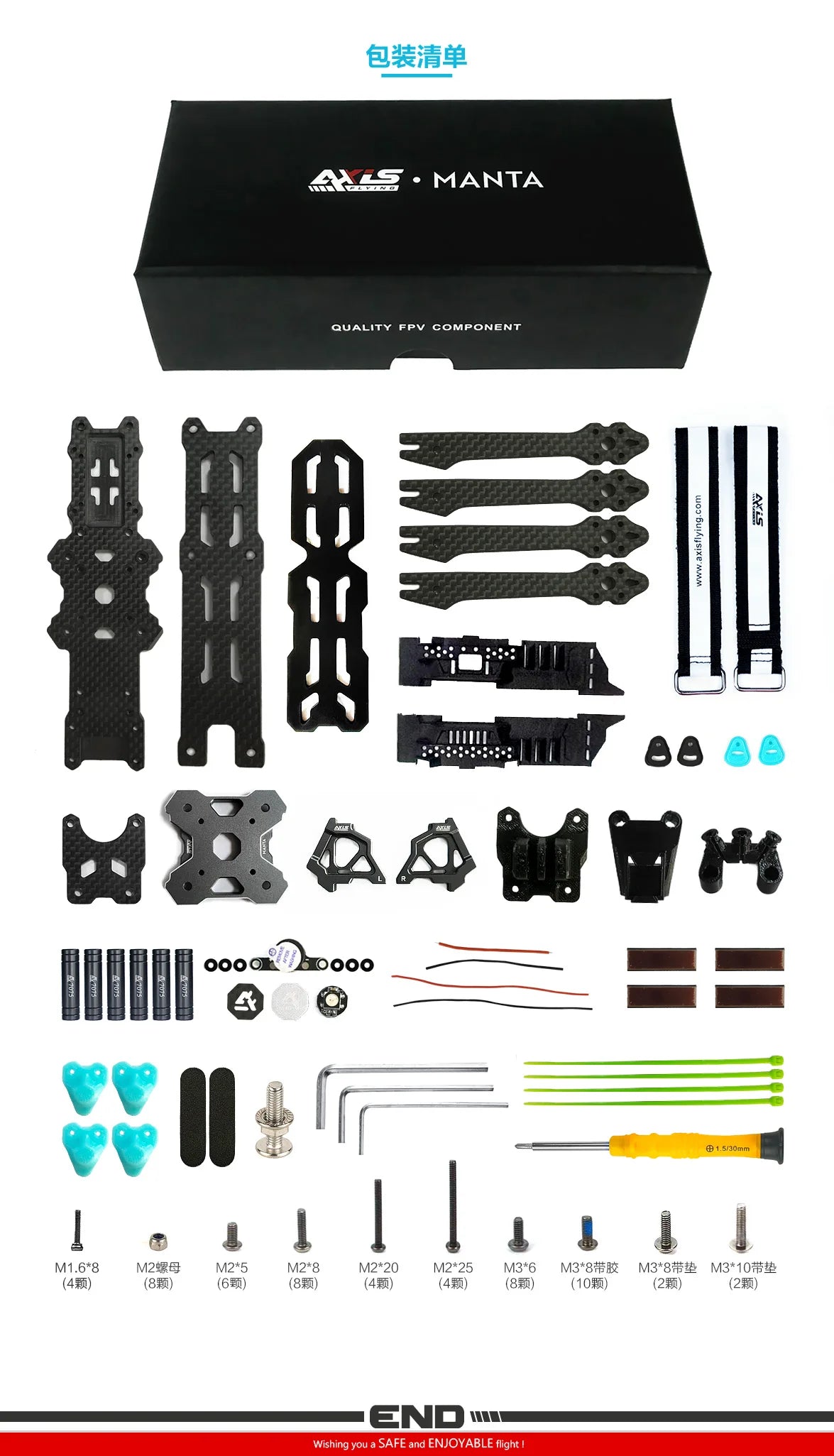 AxisFlying Manta 3.6-inch Frame